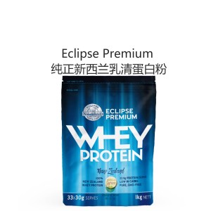 Eclipse Premium 100%纯正新西兰乳清蛋白粉 1000克